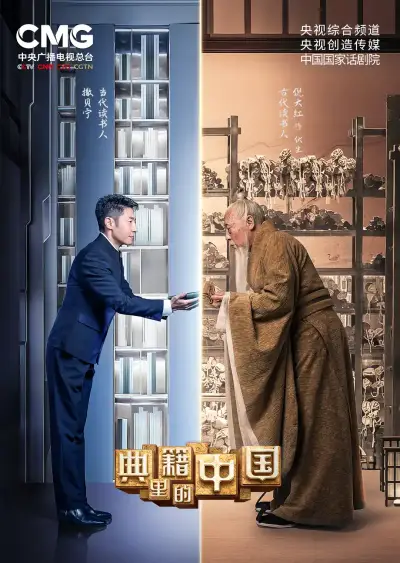 两只巨大的兔子蹦出来了