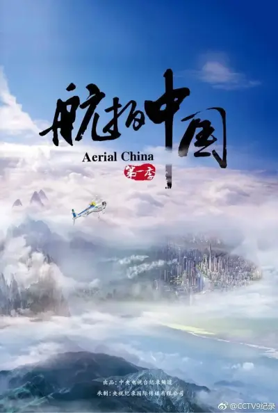 西西人艺体术