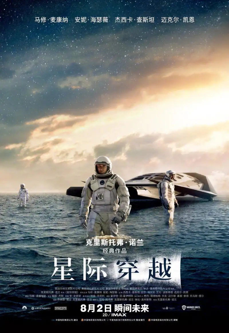 韩剧《黑暗荣耀》海报，女主角宋慧乔冷峻复仇的眼神特写