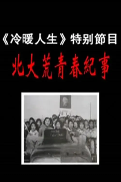 99国产在线