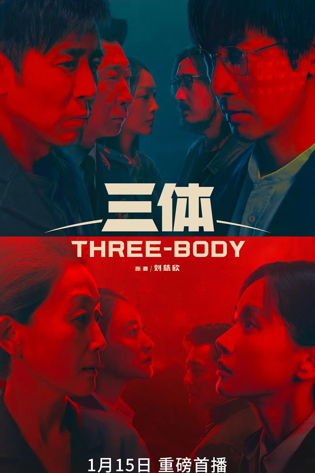 凌晨三点电影免费看