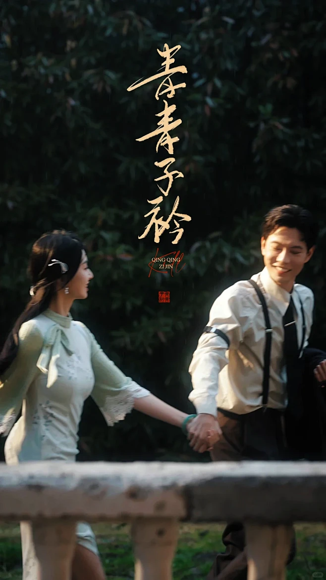 口暴女