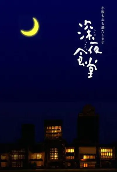 不当行为1一4集