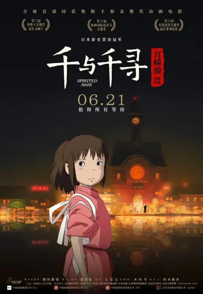 秋霞手机电影