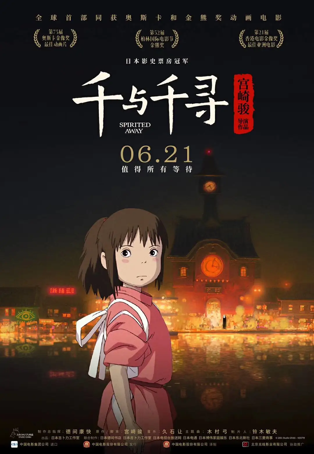 恋恋小酒窝