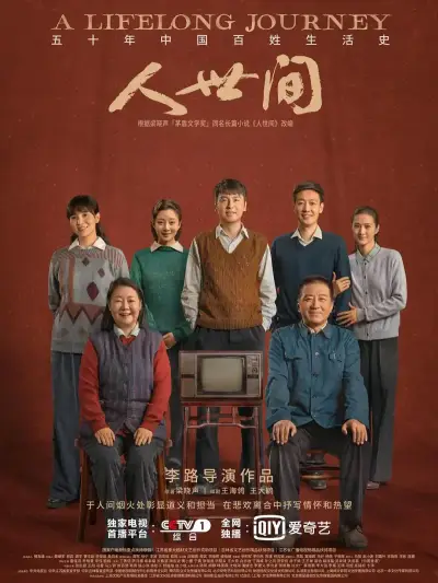 年轻的小峓子6