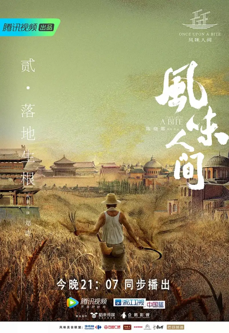 我的宠物少将军剧照3