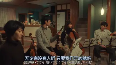 凌晨三点电影免费看剧照1
